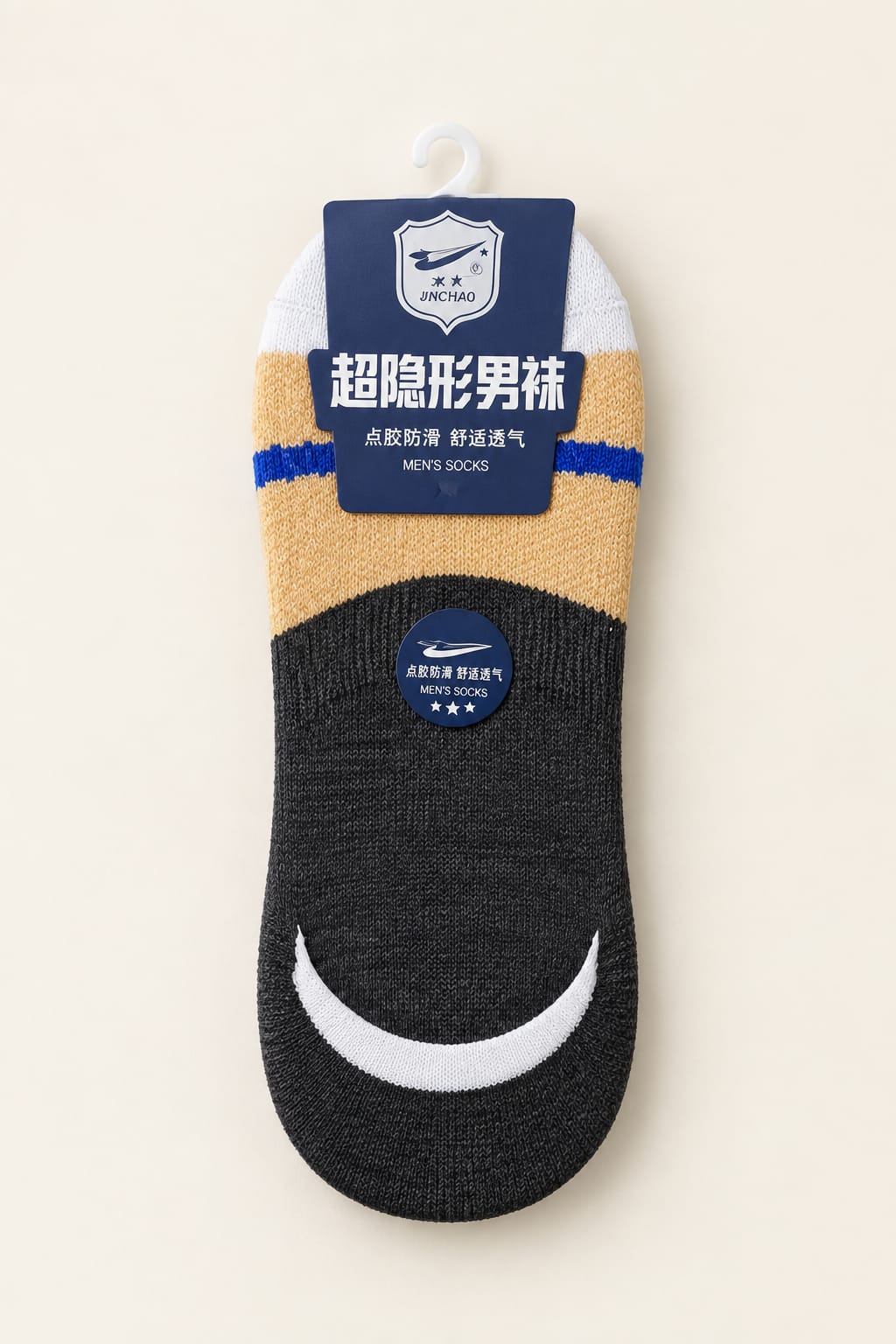 Men's No-Show Anti-Slip Socks  (Pack of 12)