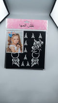 Mehendi Stickers (Set of 12)