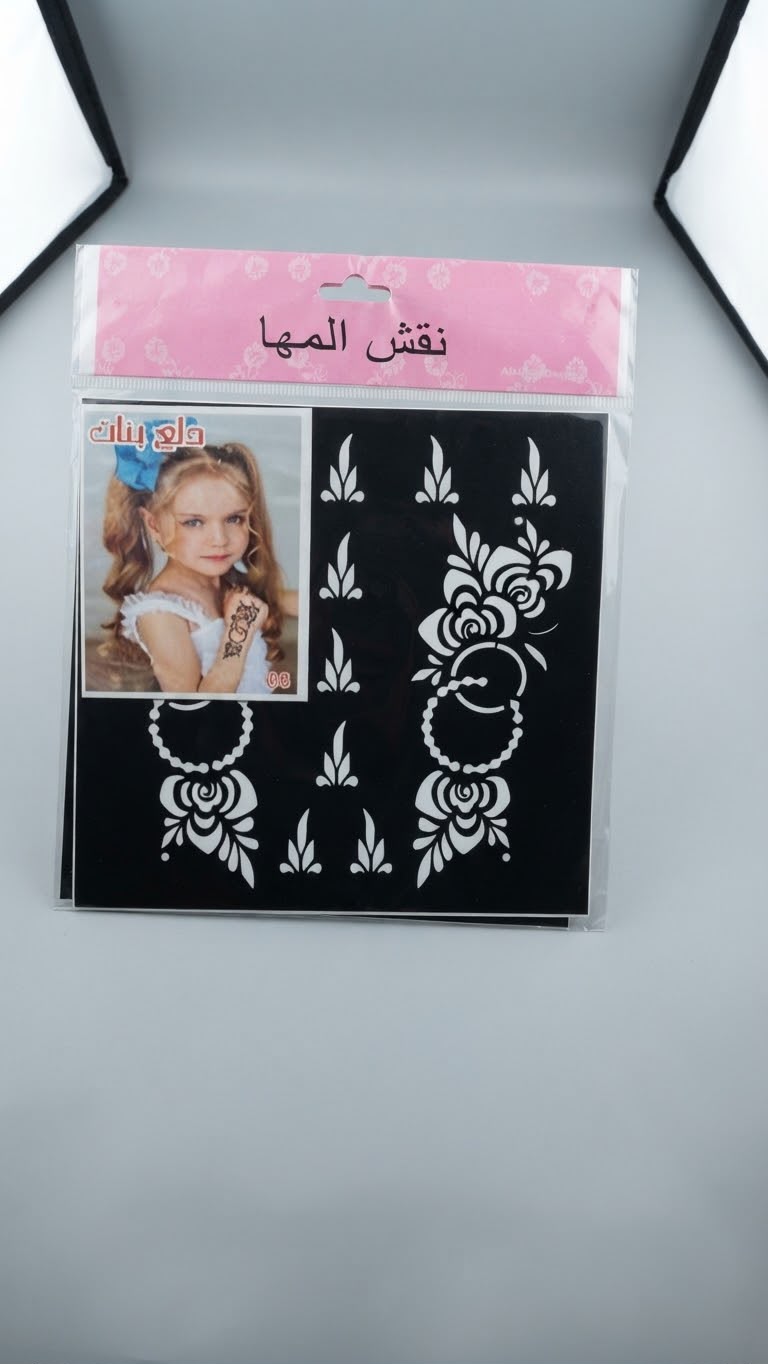 Mehendi Stickers (Set of 12)